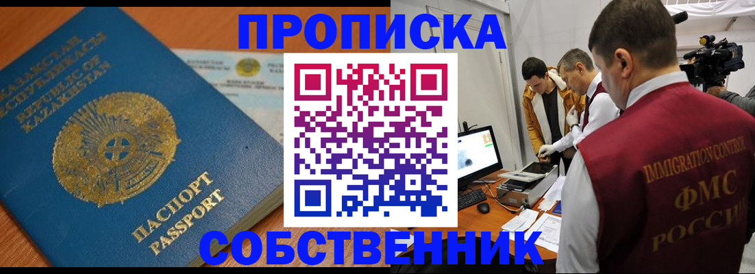регистрация для школы в Опочке